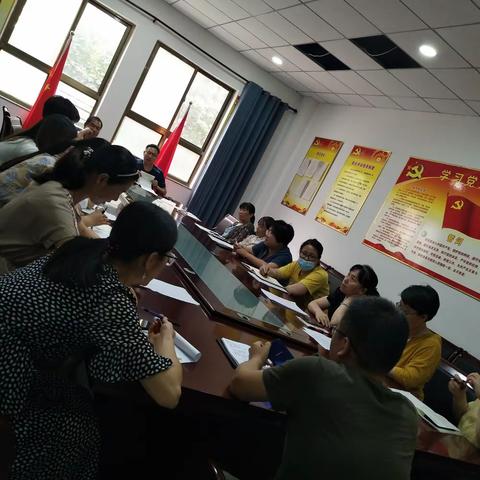 新乐市实验学校线上线下衔接方案座谈会