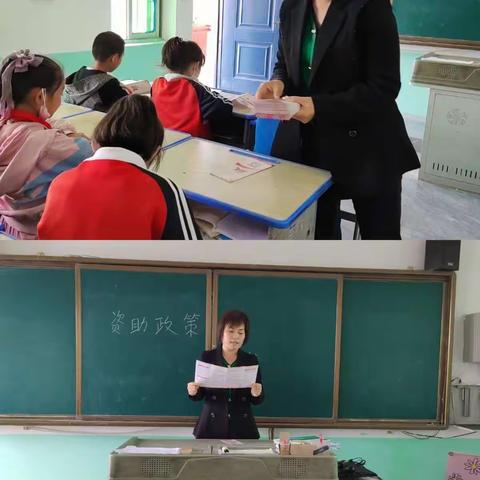 助学成就梦想，爱心圆梦中国