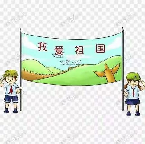 邢庄幼儿园秋季招生啦！