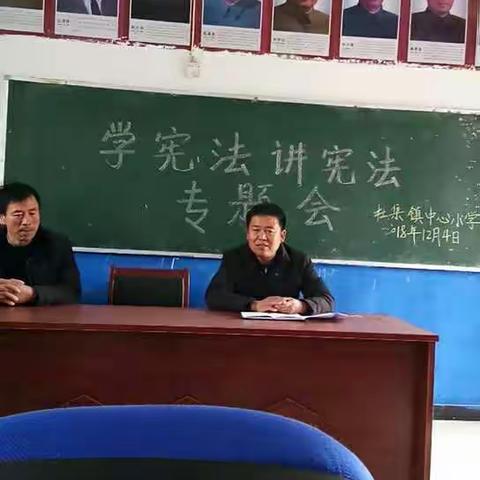 杜集镇中心小学全体师生在国旗下学习宪法