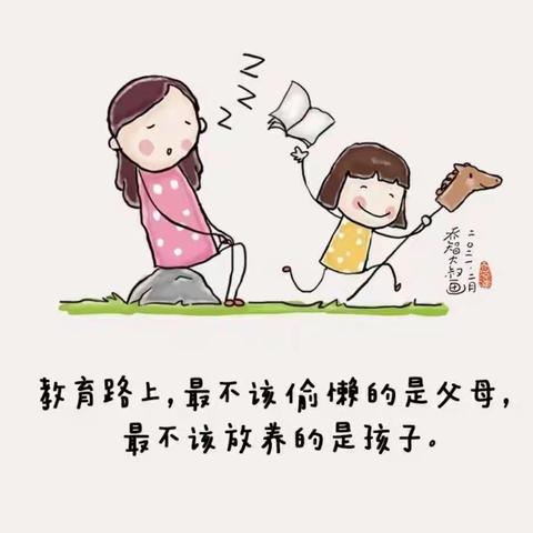 华清园幼儿园半日体验活动邀请函