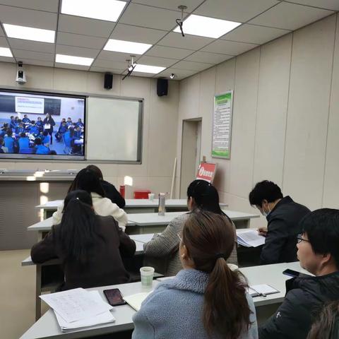 教研引领  开拓创新—记道德与法治学科教师参加“三科”教师研训一体化项目第一次主题教研活动