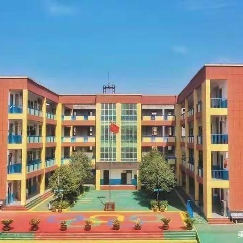 快乐暑假  伴我成长——水寨小学五二班暑假综合实践作业