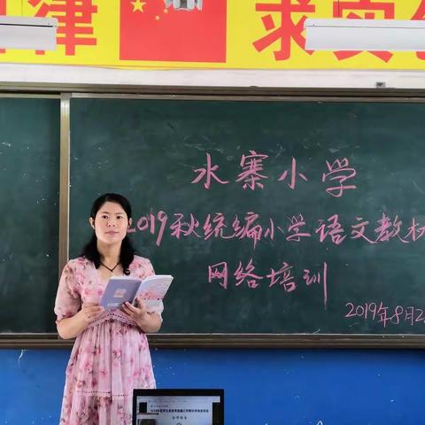 新学年  新教材  新起点