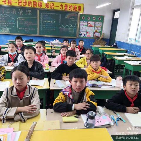 水寨小学古诗词社团——走过金秋    迎来寒冬