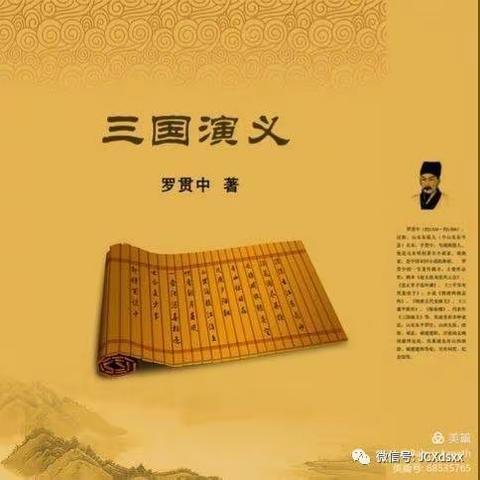 读经典名著   感人物形象