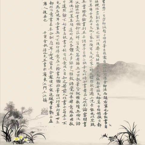 小楷作品继续