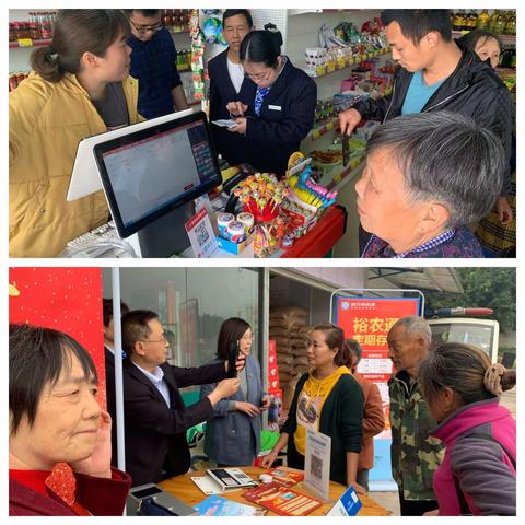 建行巴南支行的美篇