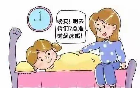 寒假余额不足！来自实验幼教集团的“收心提示”