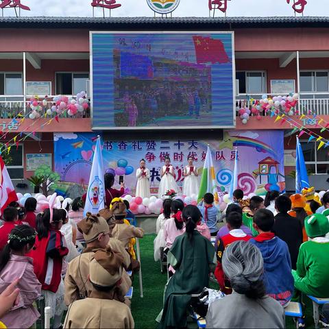 牛家湾小学“书香礼赞二十大，争做时代好队员”庆“六一”文艺活动