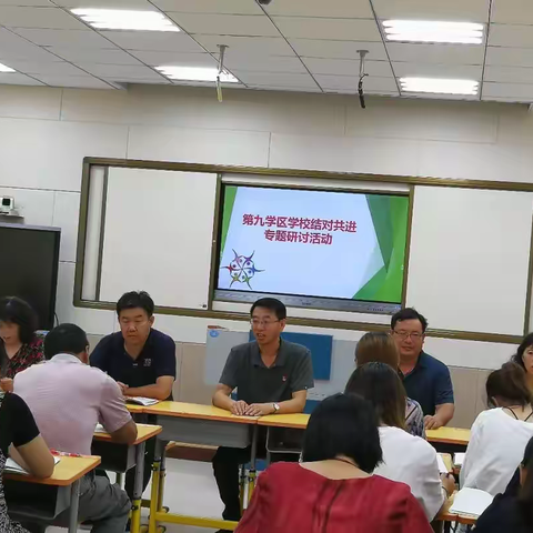 第九学区开展数学复习高效课堂专题研讨活动