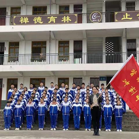 十年一搏六月梦，赢得寒窗锦绣程——禅林小学中考誓师大会