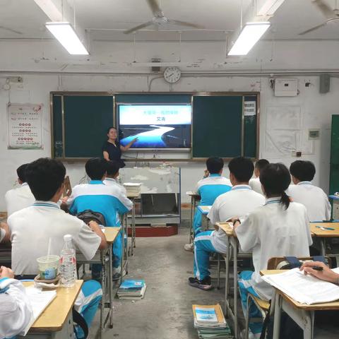 基于教学评一体化研讨课——《大堰河——我的保姆》教学课