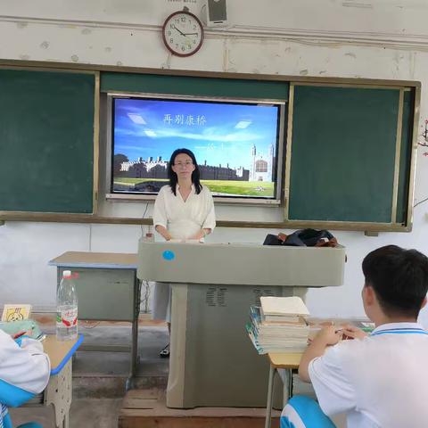 基于教学评一体化评价的研讨课——《再别康桥》教学活动