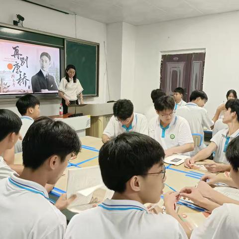 诗意满课堂，评学共成长——《再别康桥》教学评一体化公开课纪实