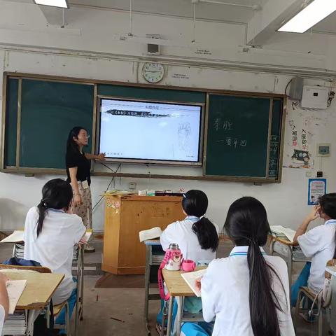 教学评一体化研究课——《秦腔》