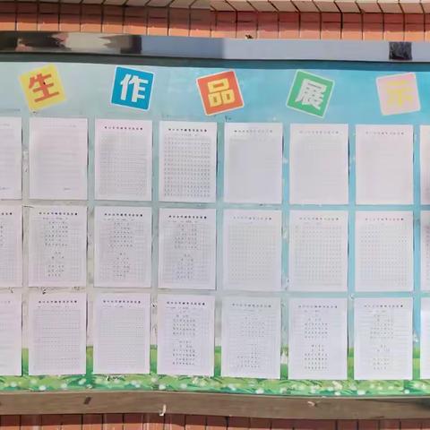 河口小学开展师生书写比赛系列活动