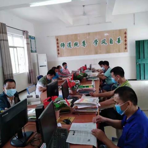 东河中学政史地科组中招备考研讨会小记