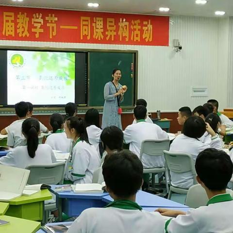 齐心协力，致力于“两把”课堂探索——记华一思源化学组同课异构活动