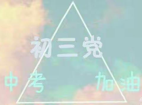 实战显成绩  磨剑试锋芒——姚安县大成中学组织开展2021年体育模拟考试