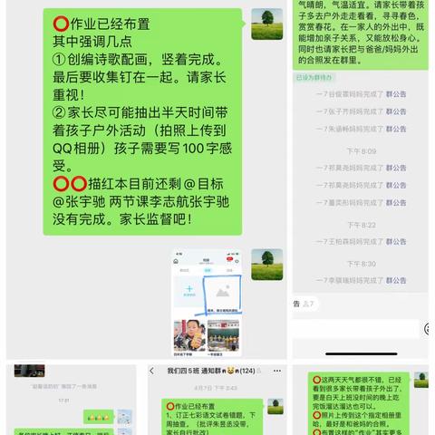 我与爸妈共游玩，亲子关系更和谐