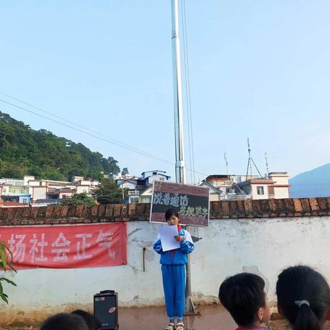 玛朗小学“普通话诵七十华诞，规范字书爱国情怀”活动