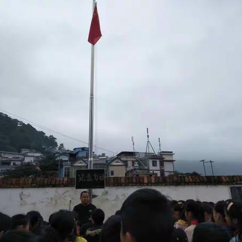 玛朗小学开展“弘扬勤俭节约，接力’光盘一族’ ”主题活动