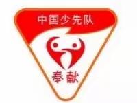 嘉明实验小学举行“学雷锋，共争奉献章”主题升旗仪式暨雷锋月启动仪式