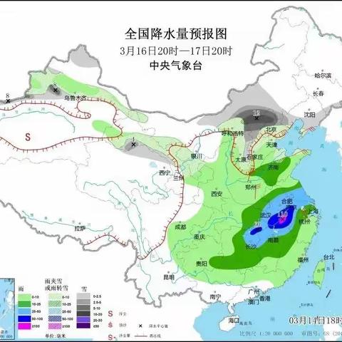 天气变化预警