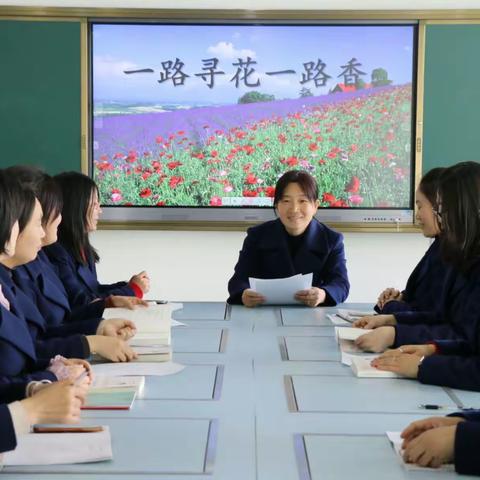 读书就是读自己――实验小学五洲观澜校区读书分享会