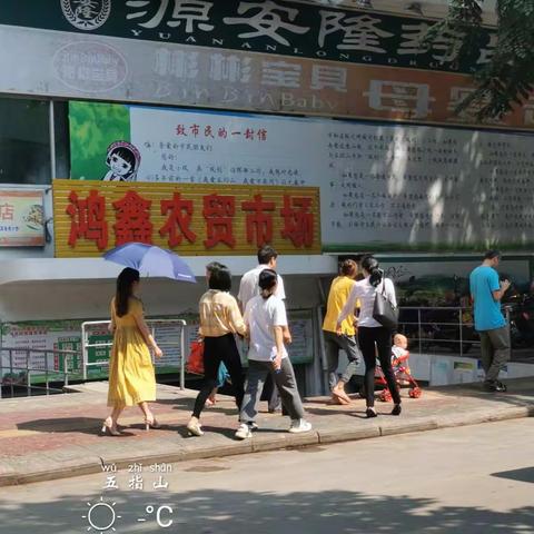 市稳价办组织“菜篮子”成员单位开展节前稳价保供工作