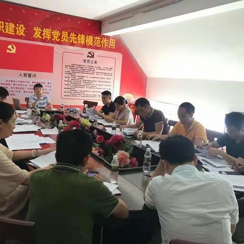 市发改委组织召开“十四五”规划编制推进会