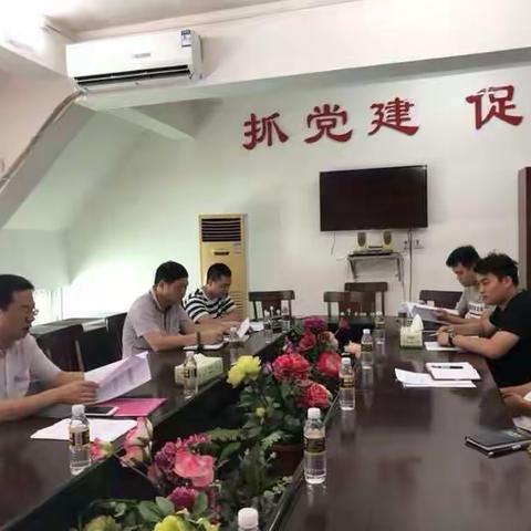 市发改委组织相关单位召开五指山市物价联动补贴联席会议