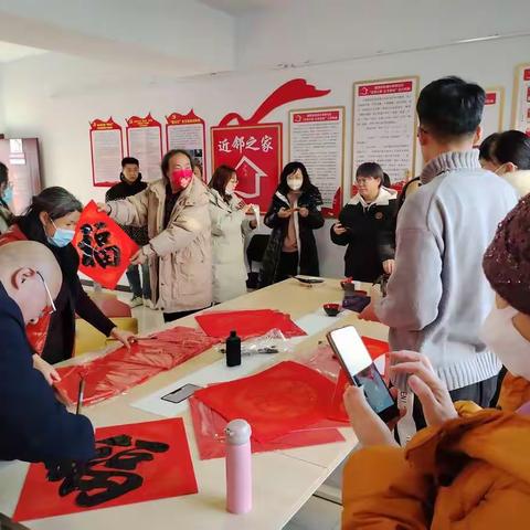 长春路社区开展“宣讲党的二十大，义写春联送祝福”活动