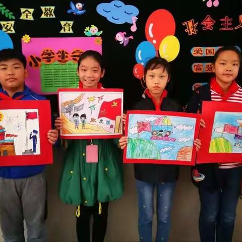 “庆元旦”手抄报