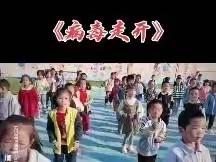 小天使幼儿园国庆安全告家长书