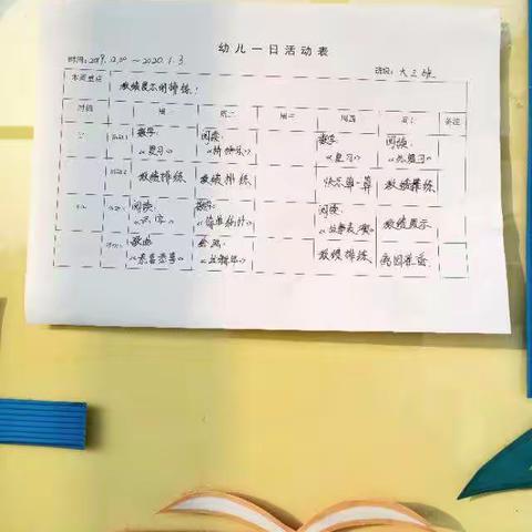 大伞的美篇