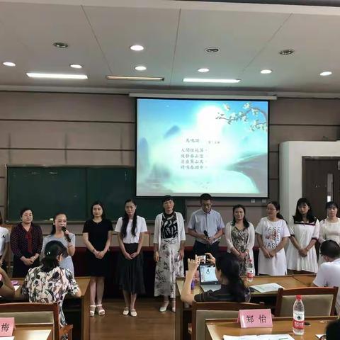 洗尽铅华 砥砺前行——瑶海区崔枫名师工作室赴浙师大参加暑期研修学习