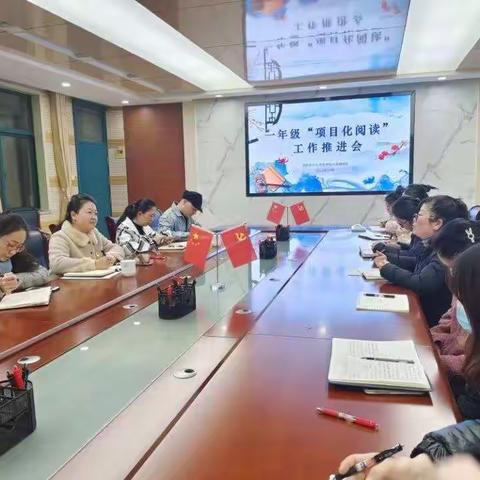 “项目化阅读” 阅读兴趣的引领者              ——合肥少儿艺当涂路校区开展一年级“项目化阅读”工作推活动。