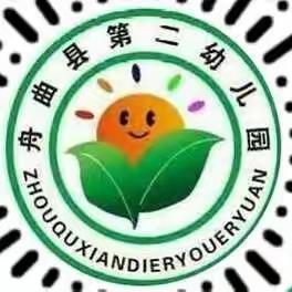 “共度疫情期 静待花开时”（十二）小班健康活动《幼儿夏季饮食安全》教育信息