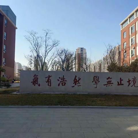 学习提升，一路前行——记岚山区数学小课题研讨会