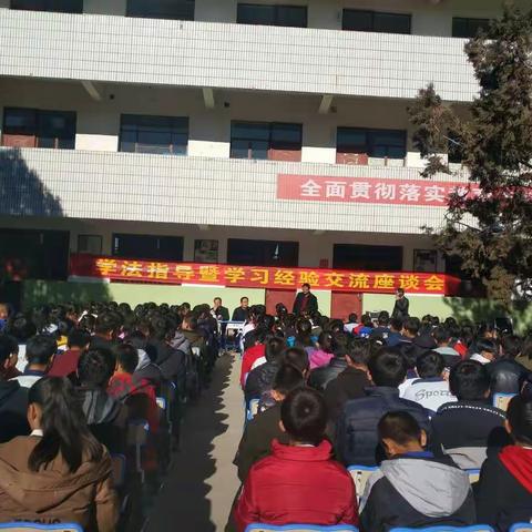 理清思路 找准问题 开出良方 对症下药––八年级学法指导座谈会纪实