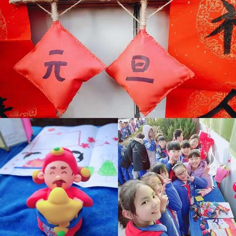 “浓情元旦、寄语书画”——庆云四中小学部工艺绘画大赛