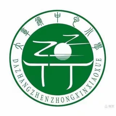 嵩县大章镇中心小学“国家公祭日”班会活动