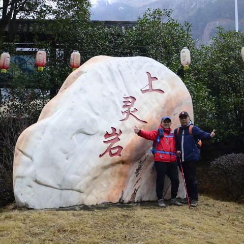 乐清马鞍岭古道--有风光也有沧桑