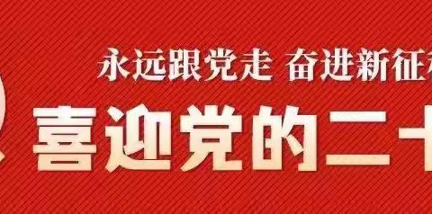 “疫”路有爱  与你同行——银川市兴庆区回民第二小学三十小校区关爱特殊困难学生纪实