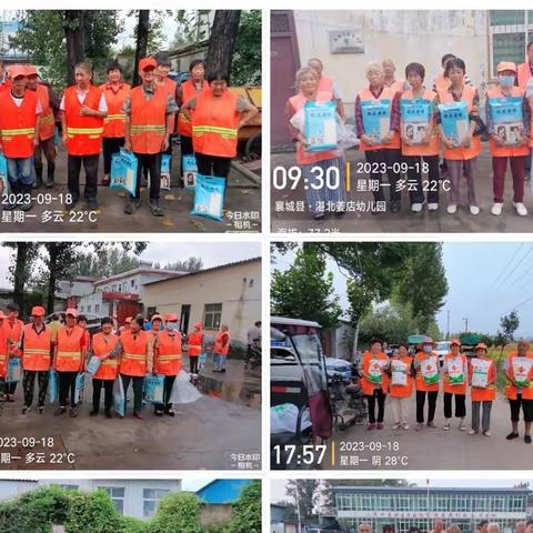 迎中秋情暖环卫，凝心聚力写征程