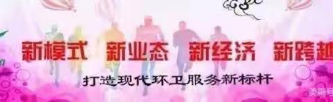 不忘初心斗高温战酷暑，牢记使命让乡村“靓”起来