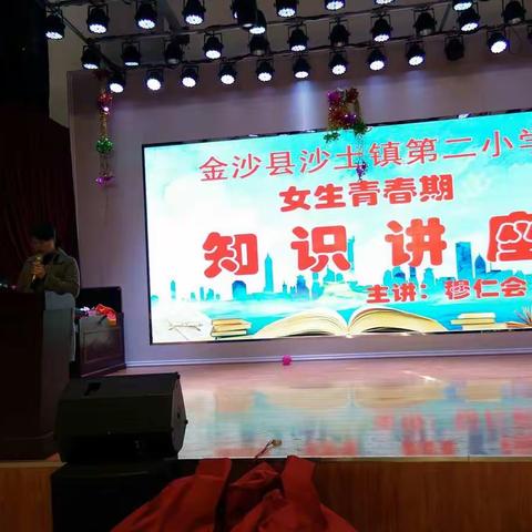 青春期 人生的最美花季段