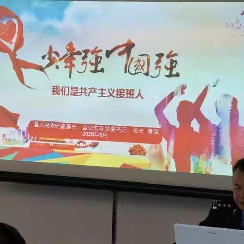 凉桥完小红领巾的政治理论课侧记